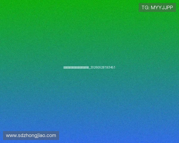 法甲直播在哪里看？全程免费观看指南_20260528193451